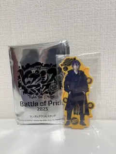 ヒプステ 有栖川 帝統(滝澤 諒) BoP 2023 ランダム アクリルスタンド