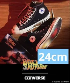 ALL STAR AGED MT HI BACK TO THE FUTURE