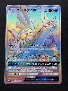 【新品未開封箱】新たなる試練の向こうbox　とオマケ 強化拡張パック「新たなる試練の向こう」 | ポケモンカード