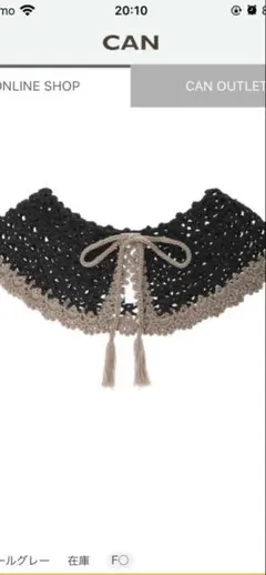 サマンサモスモス つけ襟