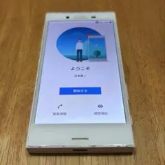 Item thumbnail for item bc2cd9fa-0612-4a63-a0a9-8220e089dbea