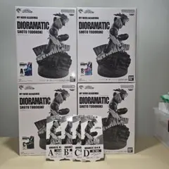 新品未開封】ヒロアカ DIORAMATIC 相澤消太 死柄木弔 4体セット