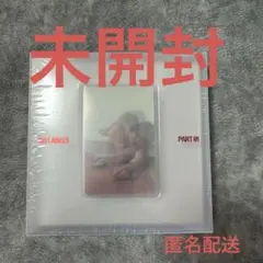 TXT ヨンジュン NO LABELS PART01 未開封