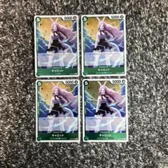 ワンピースカード【即日発送‼️】キャロット 緑デッキ強化パーツ R 4枚セット❗️