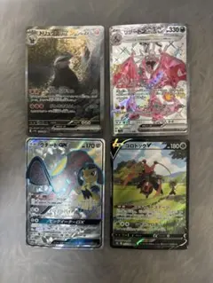 春*ロ様 リザードンex sr ドリュウズex sar クチートgx sr コロ