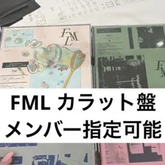 SEVENTEEN FML CARAT ver. carat盤