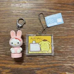 【未使用】ハローキティキーホルダー　ポムポムプリンクリアホルダー　平成レトロ
