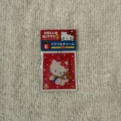 ハローキティ Happyくじ ハッピーアニバーサリーアクリルチャーム