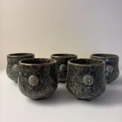 希少品】 相馬焼 大掘相馬焼 九曜紋 湯呑み 昭和レトロ 5客セット 