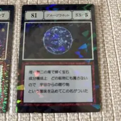 HUNTER×HUNTER グリードアイランド カード 3枚セット