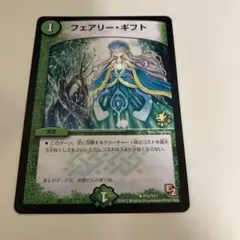 らくらくメルカリ便　フェアリー・ギフト　フェアリーギフト　プロモ 2025年最新】プロモ フェアリー・ギフトの人気アイテム - メルカリ