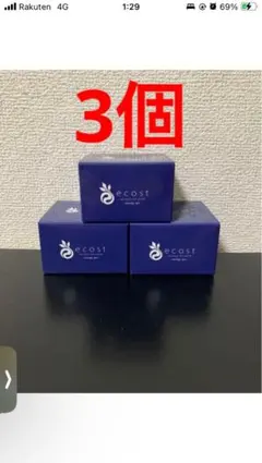 エコスト ecost ECOST エナジージェル×2 アコルデ - メルカリ