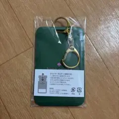 kate spade グリーン チャーム　フォトキーホルダー