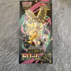 ポケモンカード MEGAドリームex 1BOX 未開封 シュリンク付き