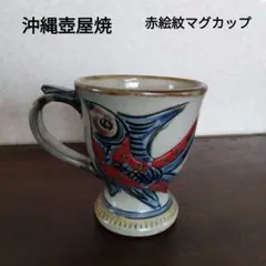 2026年最新】新垣勲の人気アイテム - メルカリ
