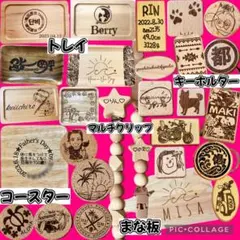 名入れオーダー受付中!!プレゼントにも♡種類多数ご用意しております♡