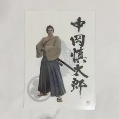 龍が如く維新！中岡慎太郎(伊達真) A4クリアファイル クリアファイル グッズ