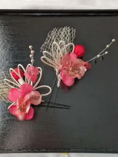 着物　髪飾り　赤い花　成人式　結婚式　卒業式　入学式 ヘアピン 2個セット