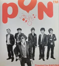 RAG FAIR / p.o.n. cd808055