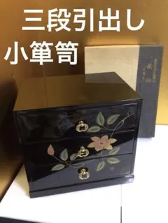2026年最新】蒔絵 箪笥の人気アイテム - メルカリ