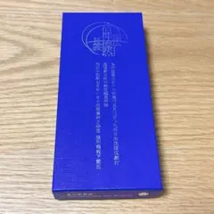 芹沢銈介 作品・コレクション 豪華2冊組 図録 民藝 柳宗悦 型染 - メルカリ