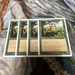 MTG 天光を求める者 Seeker of Skybreak 4枚 7ed 旧枠 - メルカリ