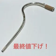 2026年最新】ヘッケル ファゴットボーカルの人気アイテム - メルカリ