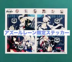 アズールレーン 長縄まりあ 山根希美 大地葉 阿部里果 抽プレ 直筆サイン色紙 2025年最新】阿部里果の人気アイテム - メルカリ