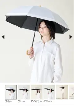 入手困難品　サンバリア100 S 手元ストレート　ブルーチェック Sサイズ / チェック | 完全遮光日傘｜サンバリア100