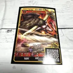 ラージャン　成体　モンスターハンタースピリッツ　ウルトラレア　UR