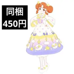 アイプリバース プリフォト フルコーデ