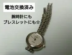 【電池交換済み】レディース　腕時計　シンプル　シルバーカラー