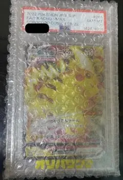 2026年最新】ポケモンカード コロコロ 当選の人気アイテム - メルカリ