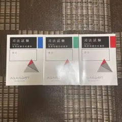 2025年最新】短答知識完成講座の人気アイテム - メルカリ