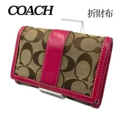 ✤【COACH／コーチ】折り財布／ウォレット　シグネチャー／キャンバス　0515