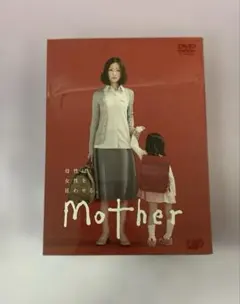 Mother マザー DVD 全5巻 全巻セット 松雪泰子 芦田愛菜 綾野剛 - メルカリ