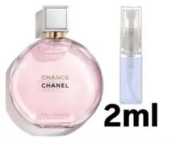 2026年最新】CHANEL 香水(ユニセックス)の人気アイテム - メルカリ