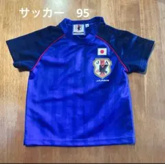 サッカーシャツ 95 青