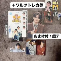 【美品】トラジャ カレンダー カード シール トレカ ステッカー 吉澤閑也