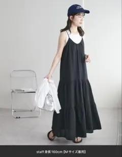 【WEB限定】ティアードキャミワンピース
