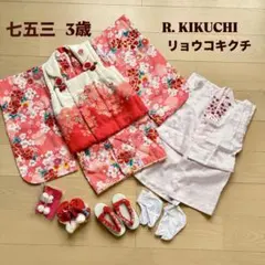 2026年最新】リョウコ キクチ 被布の人気アイテム - メルカリ
