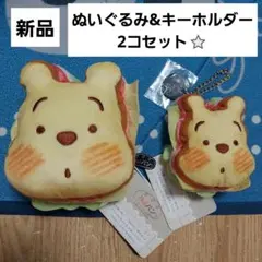 ディズニーキャラクター　Nuiパン　チェーンストラップ　サンドウィッチプー　新品