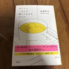 Item thumbnail for item 647be0f8-7fb4-44bb-b20c-4e3a2a360896