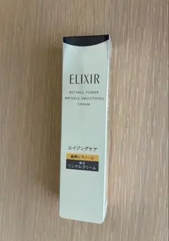 【新品未開封】エリクシール レチノパワー リンクルクリーム ba S 15g