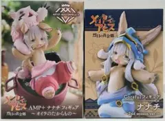 メイドインアビス　烈日の黄金郷 ナナチ フィギュア 2種セット