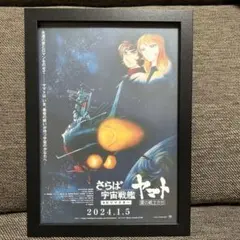 2026年最新】額入りポスターの人気アイテム - メルカリ