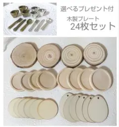 くりぼう様 リクエスト 2点 まとめ商品