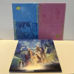 2026年最新】ギヴン 映画 特典 リーフレットの人気アイテム - メルカリ