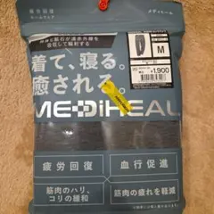 メディヒール(R)ルームロングパンツ　杢チャコール　M　ワークマン