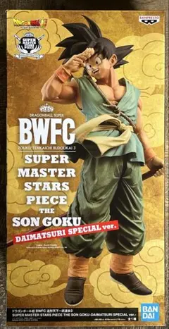 BWFC 造形天下一武道会3 バイバイ 悟空 SMSP ダイマツリ